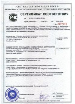 2016.04.29 Советская Гавань - Стеллажи фронтальной системы для грузов.