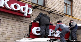 Демонтаж вывески в Советской Гавани - качественные услуги от Сварной-Свс, доступные цены от 369 рублей